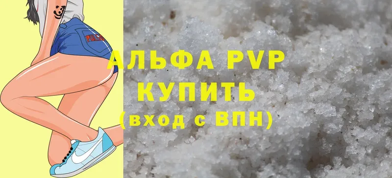 APVP Crystall  купить наркотики сайты  Дмитровск 