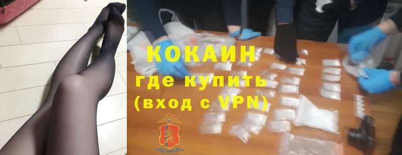 ОМГ ОМГ ссылка  Дмитровск  Cocaine Боливия  купить наркоту 