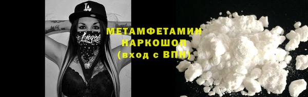 мефедрон мука Бронницы