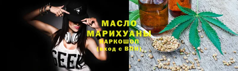 OMG сайт  Дмитровск  Дистиллят ТГК THC oil 